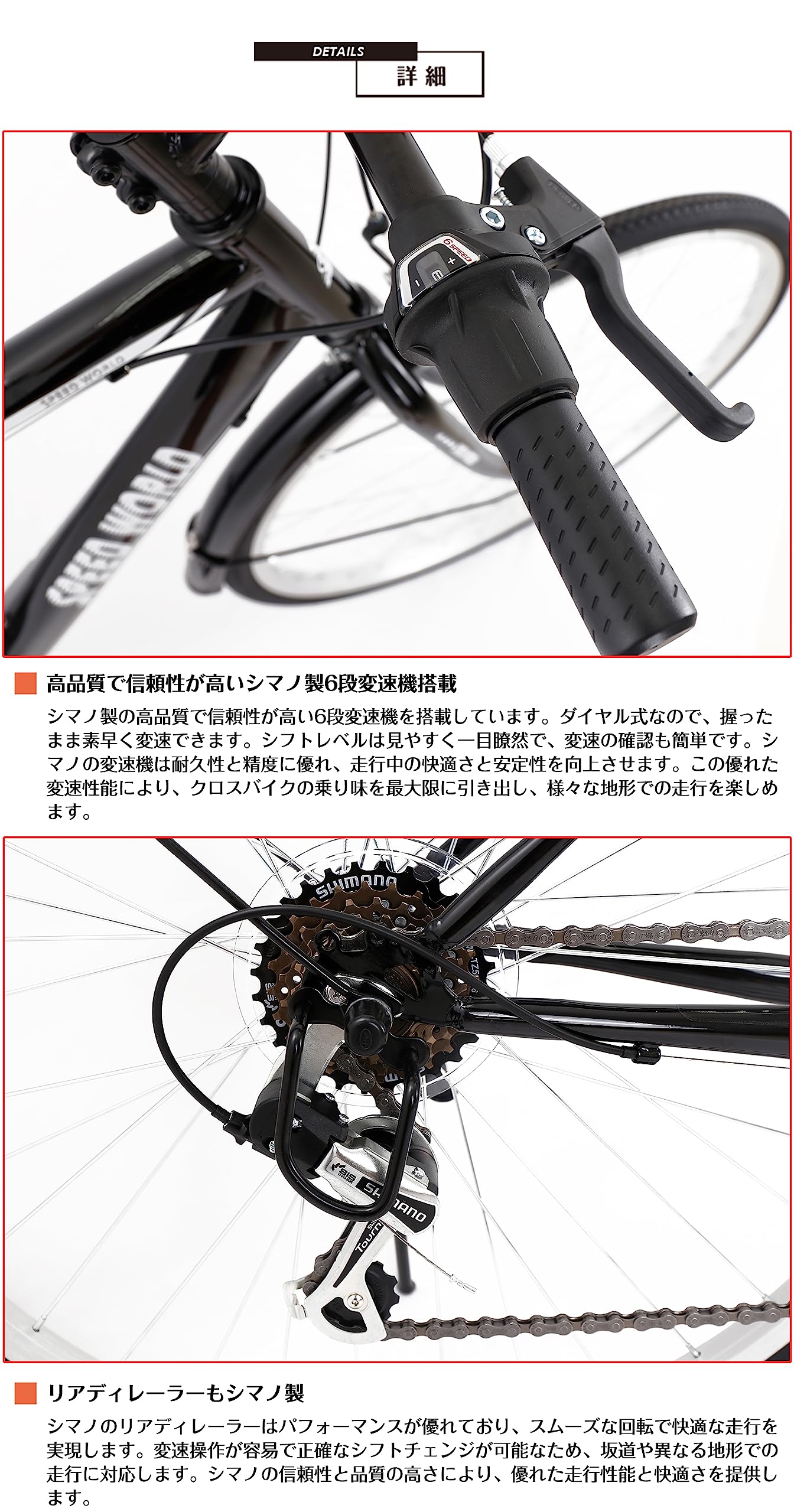 Amazon | 「組立動画あり」【スピードワールド】クロスバイク 27インチ