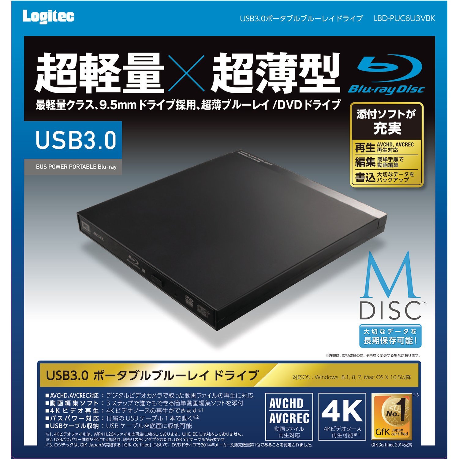 Amazon.co.jp: ロジテック ブルーレイドライブ 外付け USB3.0 再生