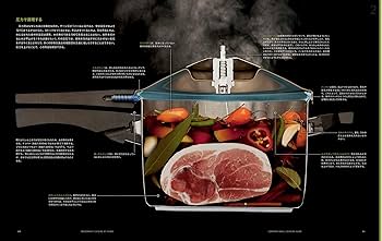 Modernist Cuisine at Home 現代料理のすべて | Nathan Myhrvold