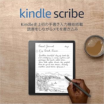 Amazon.co.jp: Kindle Scribe キンドル スクライブ (16GB) 10.2インチ
