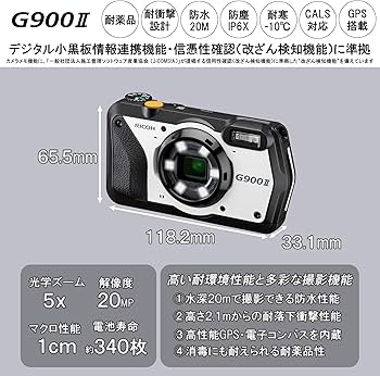 Amazon | RICOH G900II 耐薬品仕様・消毒対応・防水20m・防塵・耐衝撃