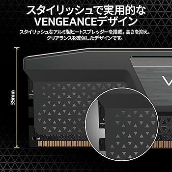 Amazon | CORSAIR DDR5-5200MHz デスクトップPC用 メモリ VENGEANCE