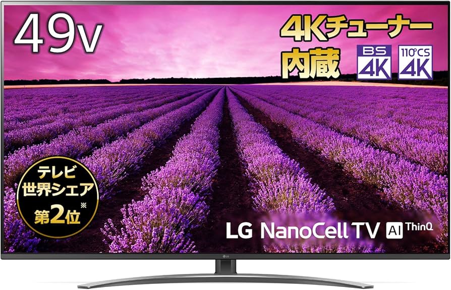 Amazon.co.jp: LG 49V型 4Kチューナー内蔵 液晶テレビ Alexa搭載