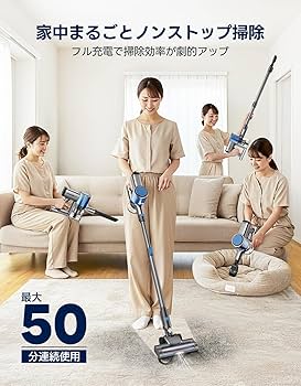 Amazon | 掃除機 コードレス 【50000pa超強力吸引・50分連続稼働・自立
