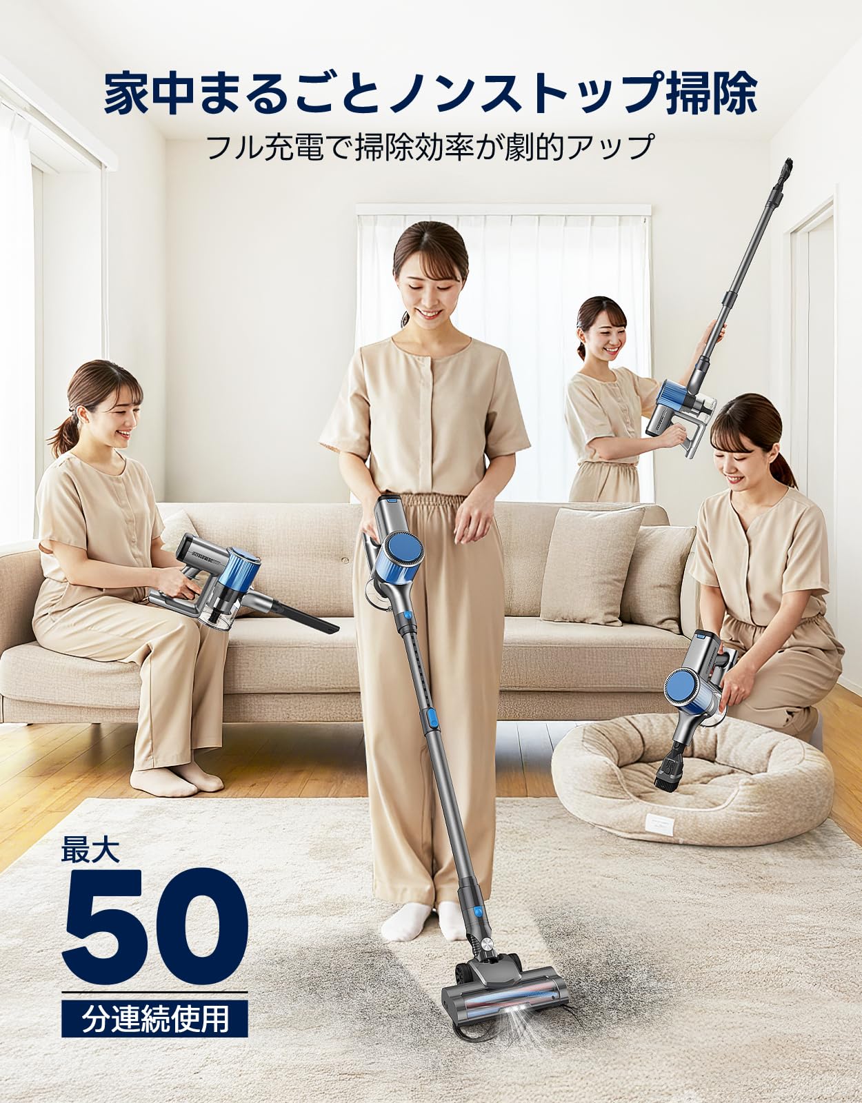 Amazon | 掃除機 コードレス 【50Kpa超強力吸引】50分連続稼働