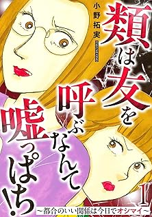 Amazon.co.jp: 小野 拓実: 本、バイオグラフィー、最新アップデート