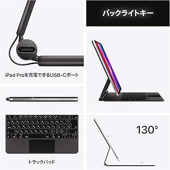 Amazon.co.jp: 12.9インチiPad Pro(第4世代)用Magic Keyboard