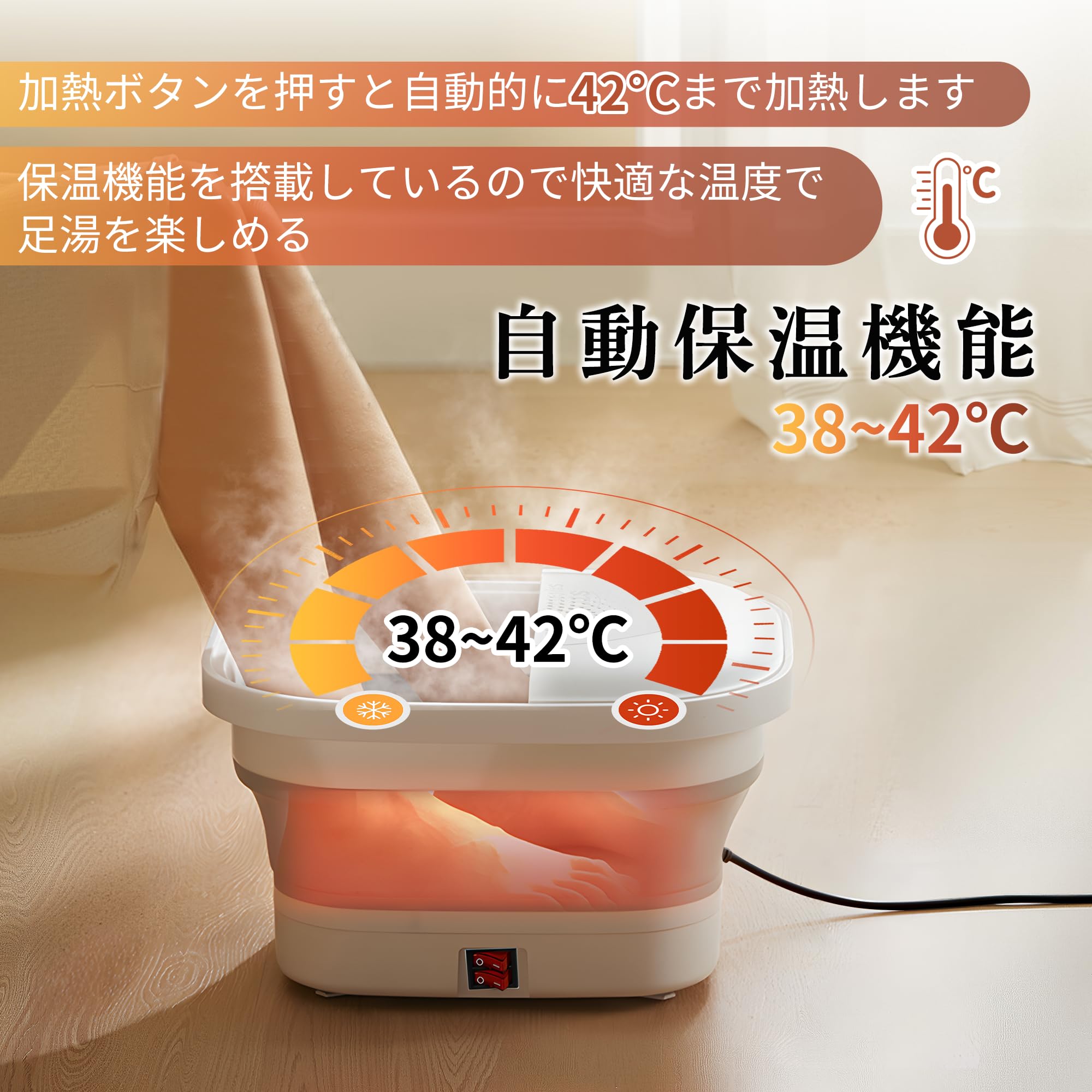 Amazon.co.jp: GOQRAQ フットバス 保温機能付き 足湯 折りたたみ式