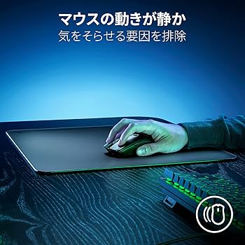 Amazon.co.jp: Razer(レイザー) Atlas 抵抗感を感じることなくマウス