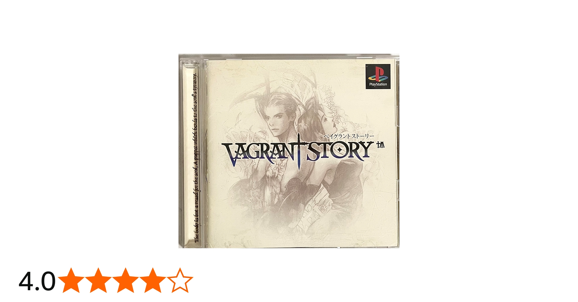 Amazon | ベイグラントストーリー | ゲームソフト