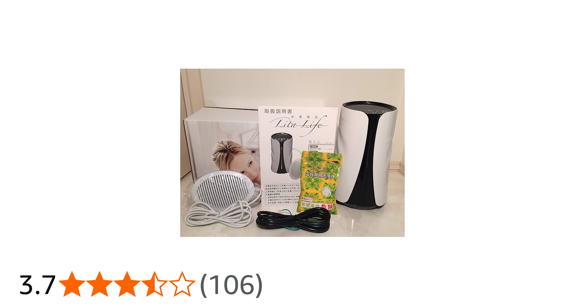 Amazon.co.jp: WCJ 水素風呂リタライフ Lita Life : ビューティー