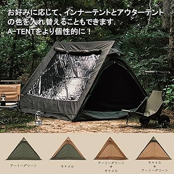 Amazon | 韓国 CAMVIL A型フレームコットンテント、TCポリコットン