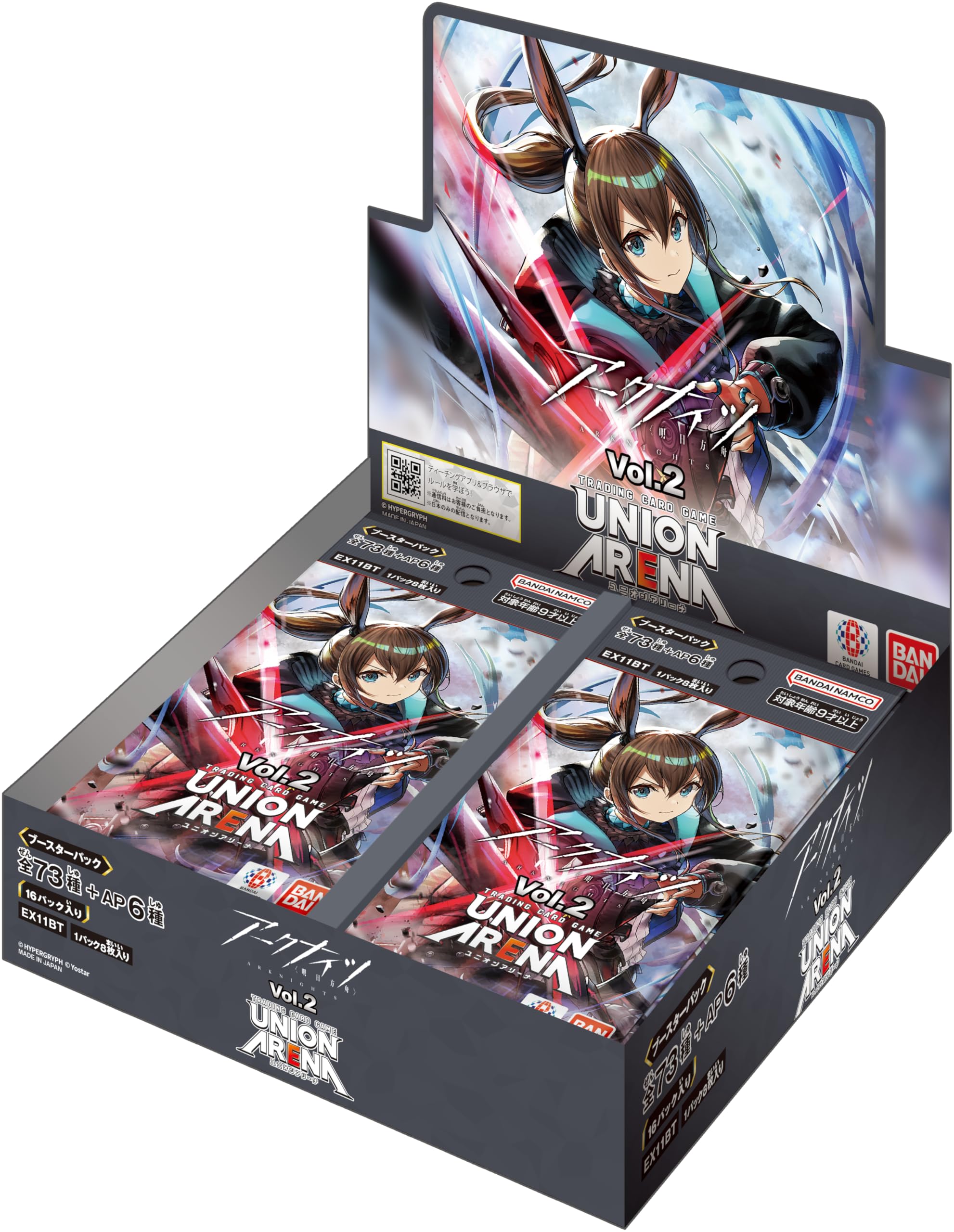 Amazon.co.jp: Bandai Union Arena Booster Pack Arknights Vol. 2