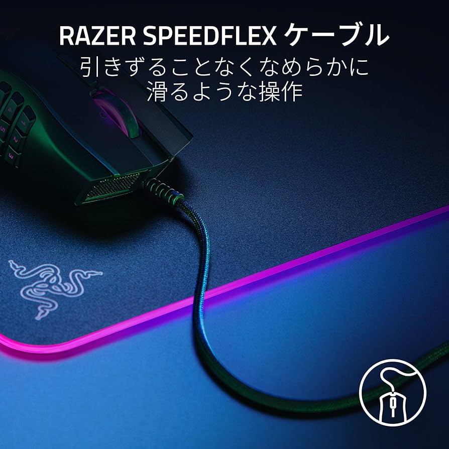 Amazon | Razer Naga Left-Handed Edition 左利きユーザー用
