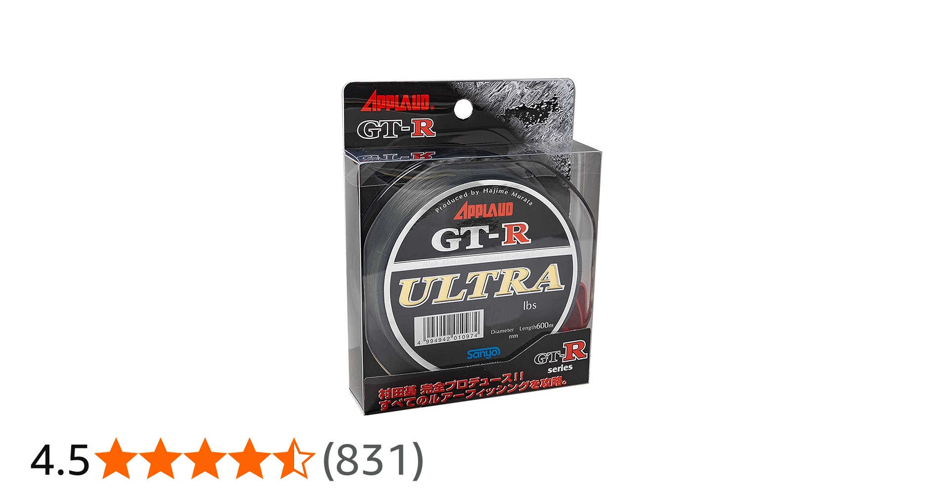 Amazon.co.jp: サンヨーナイロン ナイロンライン アプロード GT-R