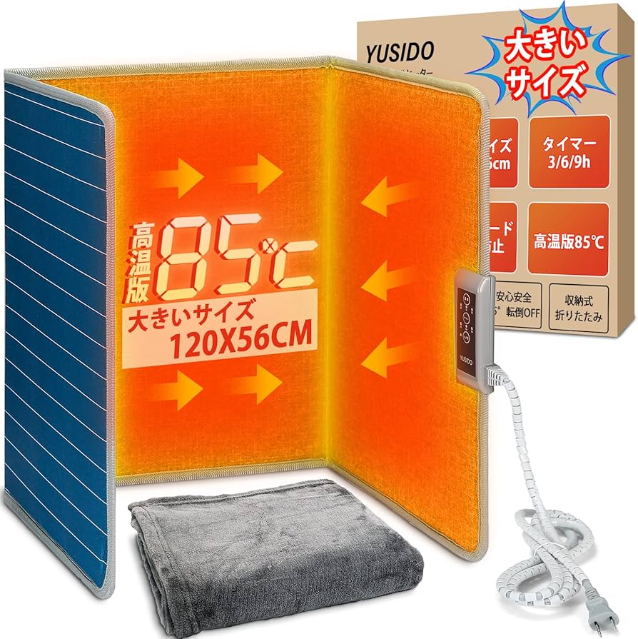 Amazon.co.jp: YUSIDO パネルヒーター 【高温版85℃ 暖房費 節約 省エネ