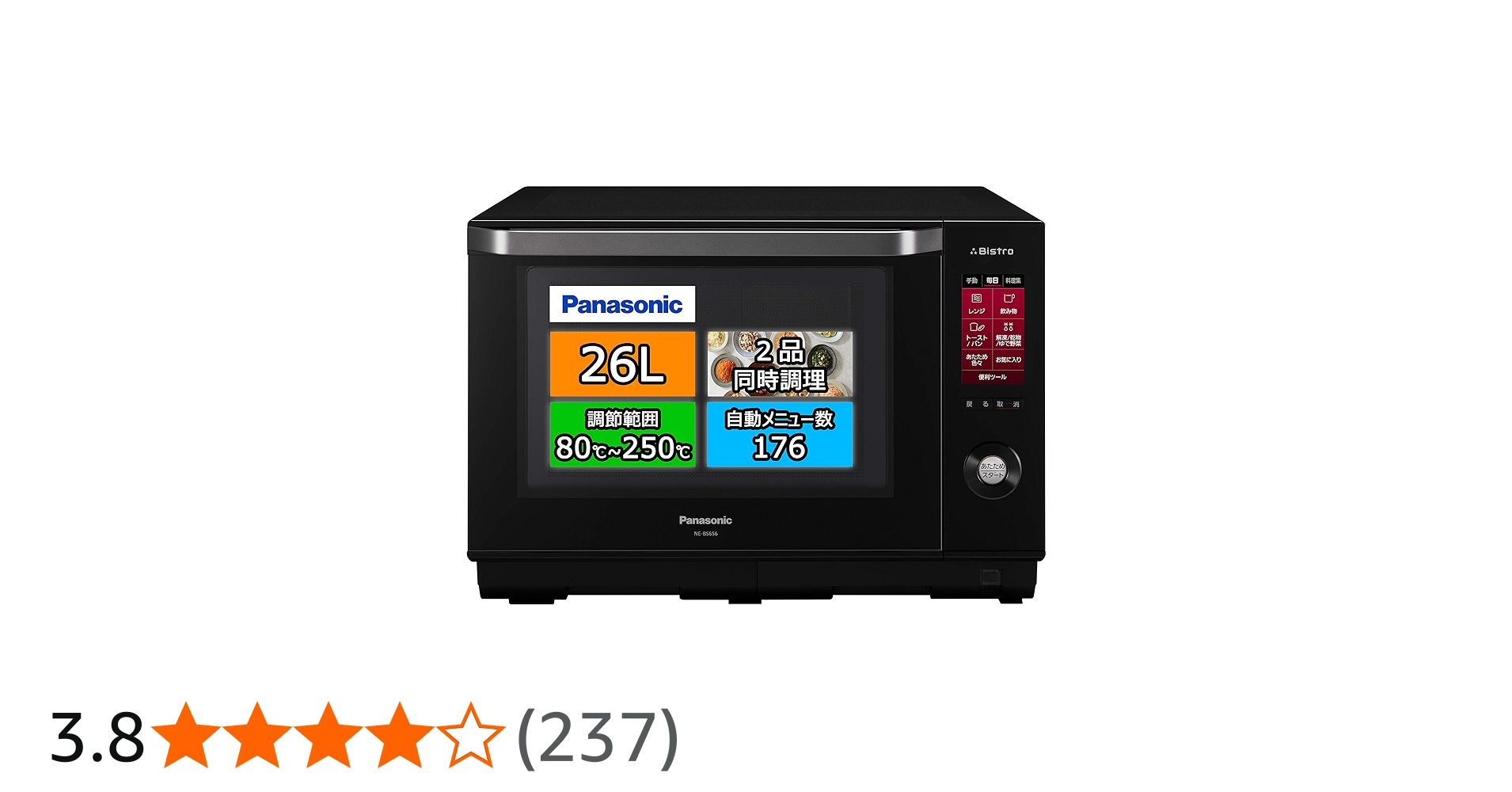 Amazon.co.jp: Panasonic NE-BS656-K Bistro Steam Oven Range 26L LCD