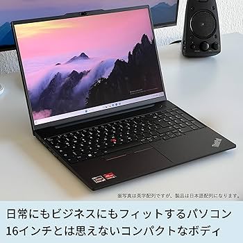 Amazon.co.jp: Lenovo ThinkPad E16 Gen 1 ノートパソコン 16インチ