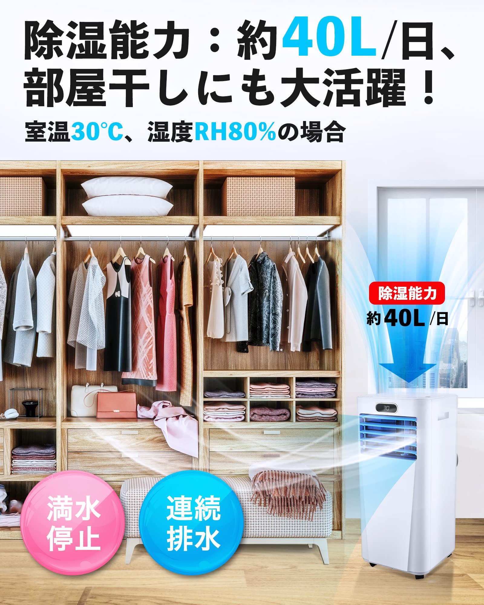 Amazon.co.jp: Rintuf スポットクーラー 2.3kW 移動式エアコン 2022