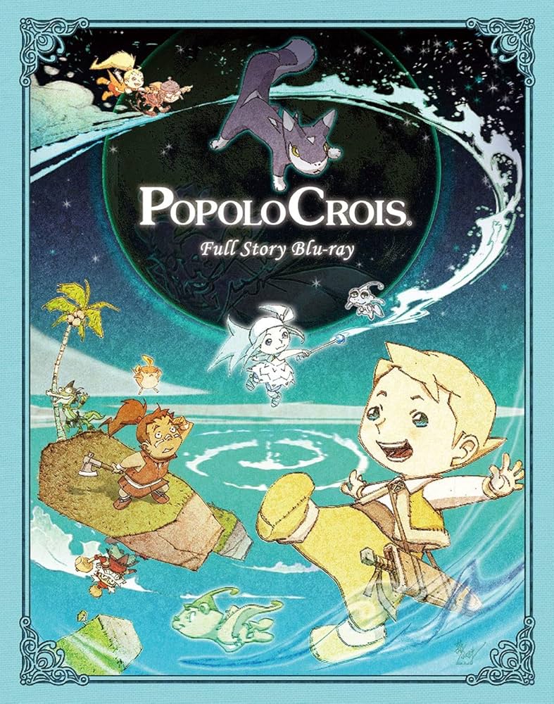 Amazon.co.jp: 「ポポロクロイス®」Full Story Blu-ray : 南央美, 半場