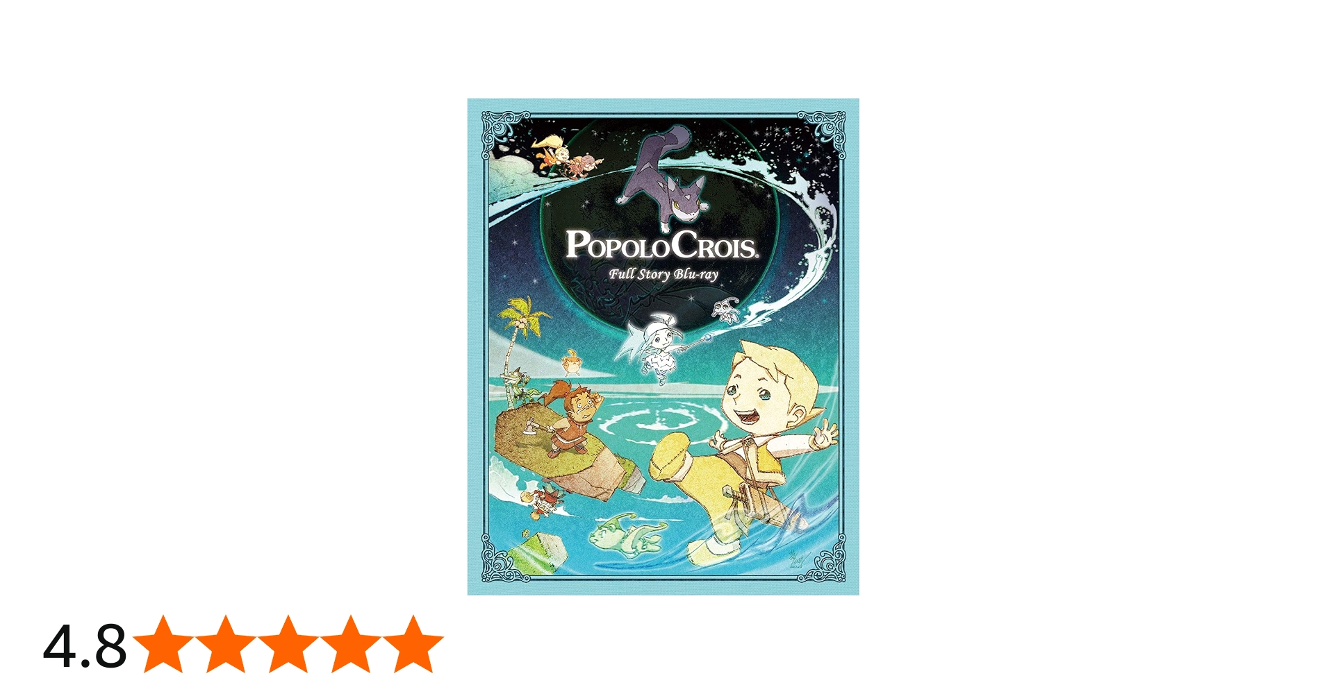 Amazon.co.jp: 「ポポロクロイス®」Full Story Blu-ray : 南央美, 半場