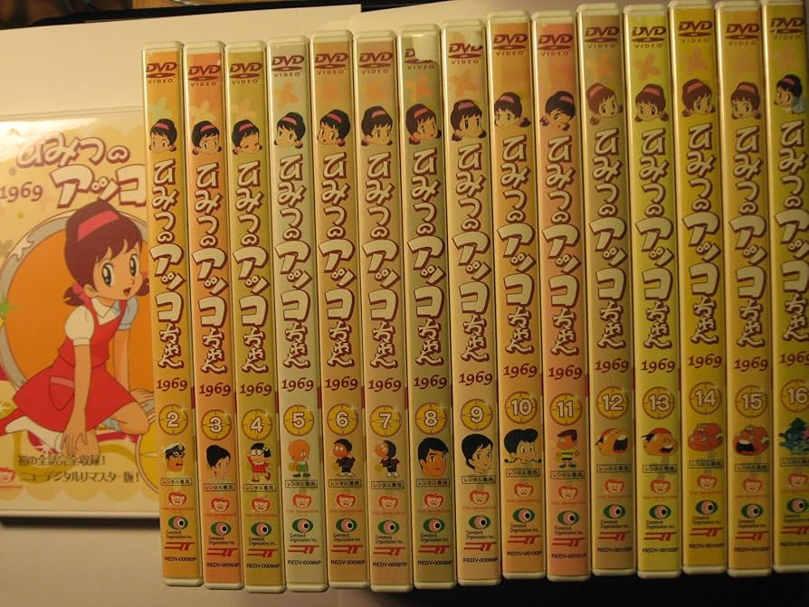 Amazon.co.jp: ひみつのアッコちゃん 1969 第1期 [レンタル落ち] (全16