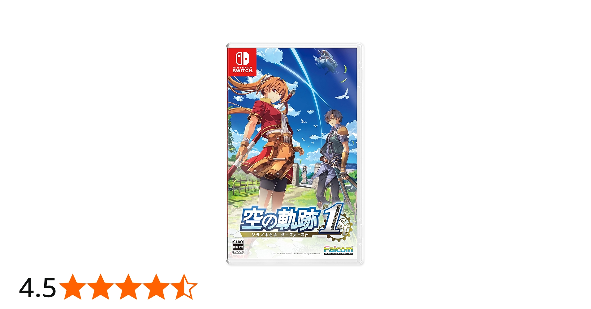 Amazon.co.jp: 空の軌跡 the 1st 限定版- Switch 【メーカー特典あり