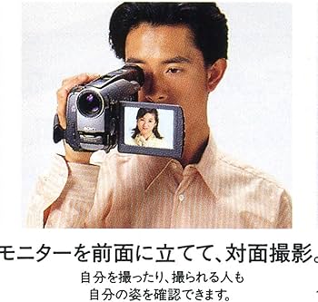 Amazon.co.jp: ソニー CCD-TRV91 8mmビデオカメラ (8mmビデオデッキ