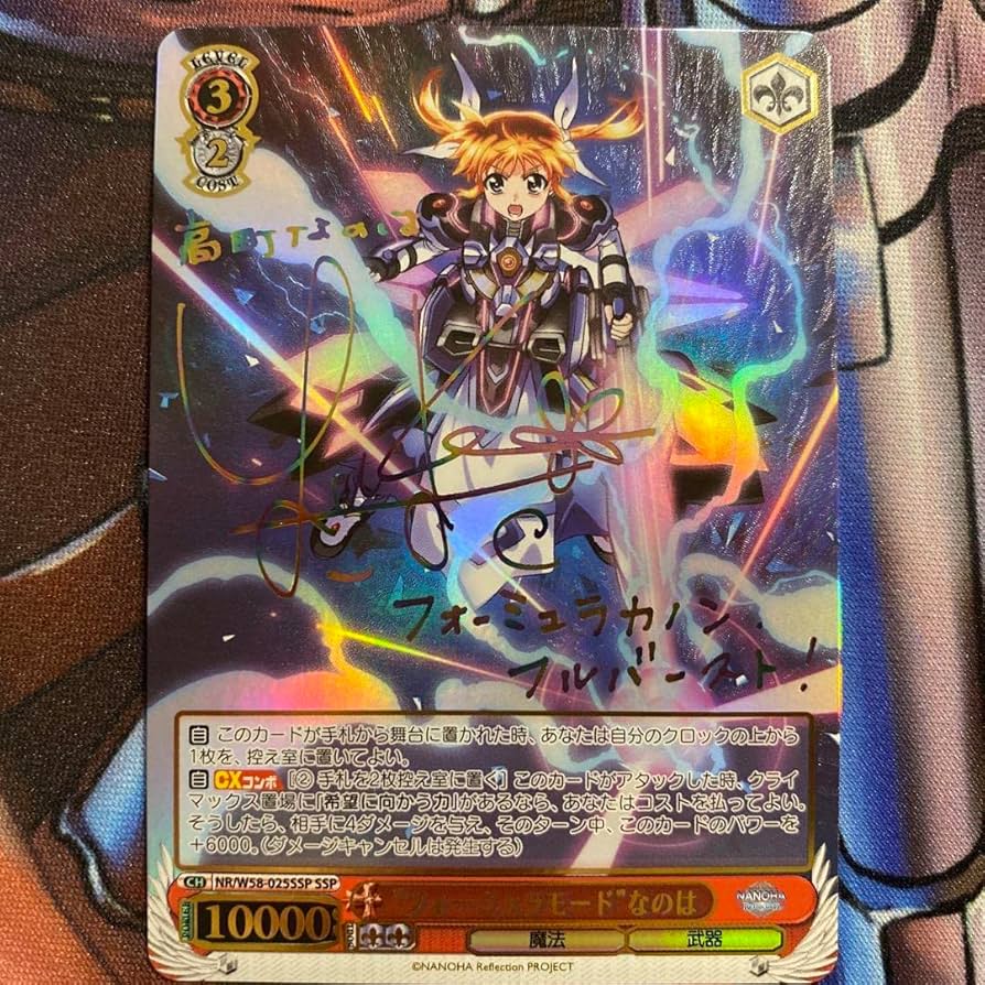 Amazon.co.jp: ヴァイスシュヴァルツ リリカルなのは フォーミュラ