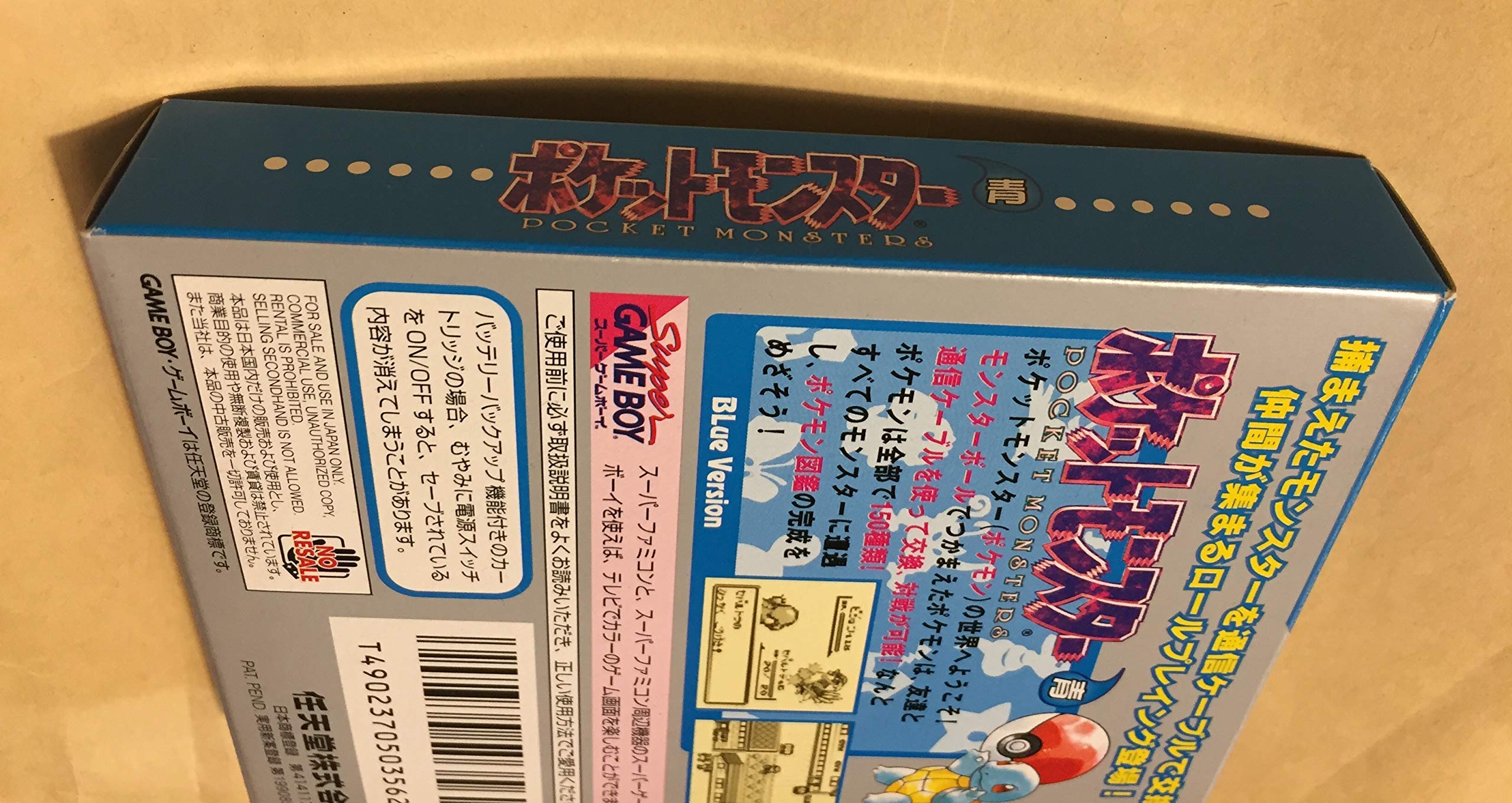 Amazon | ポケットモンスター 青 | ゲームソフト