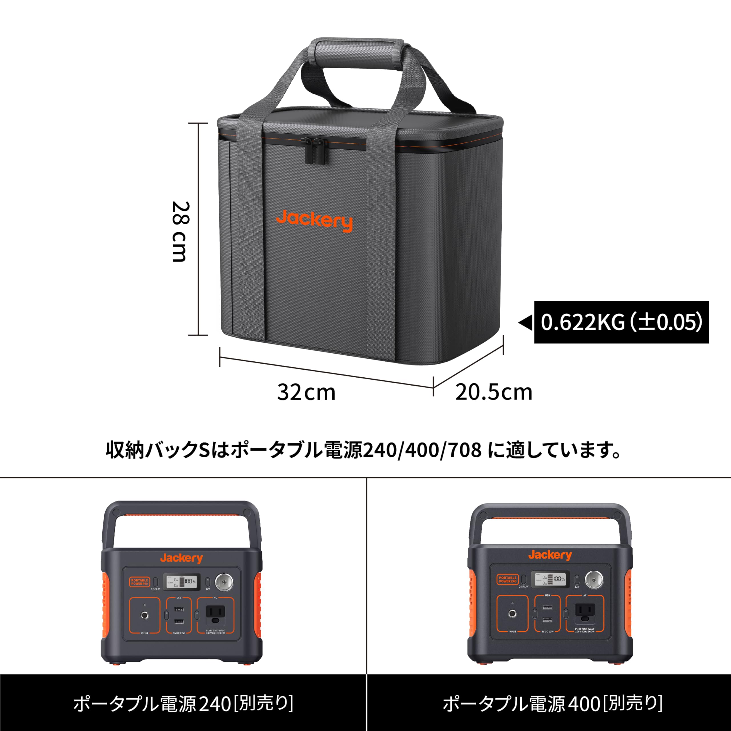 Amazon | Jackery ポータブル電源 収納バッグ S 240New/300New/400