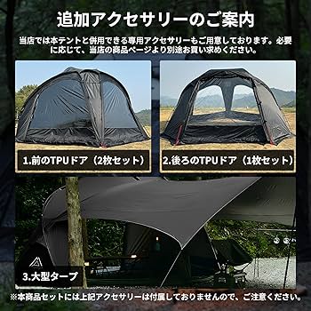 Amazon.co.jp: TENPLAY「NEBULA HELMET」26年モデル ドームテント