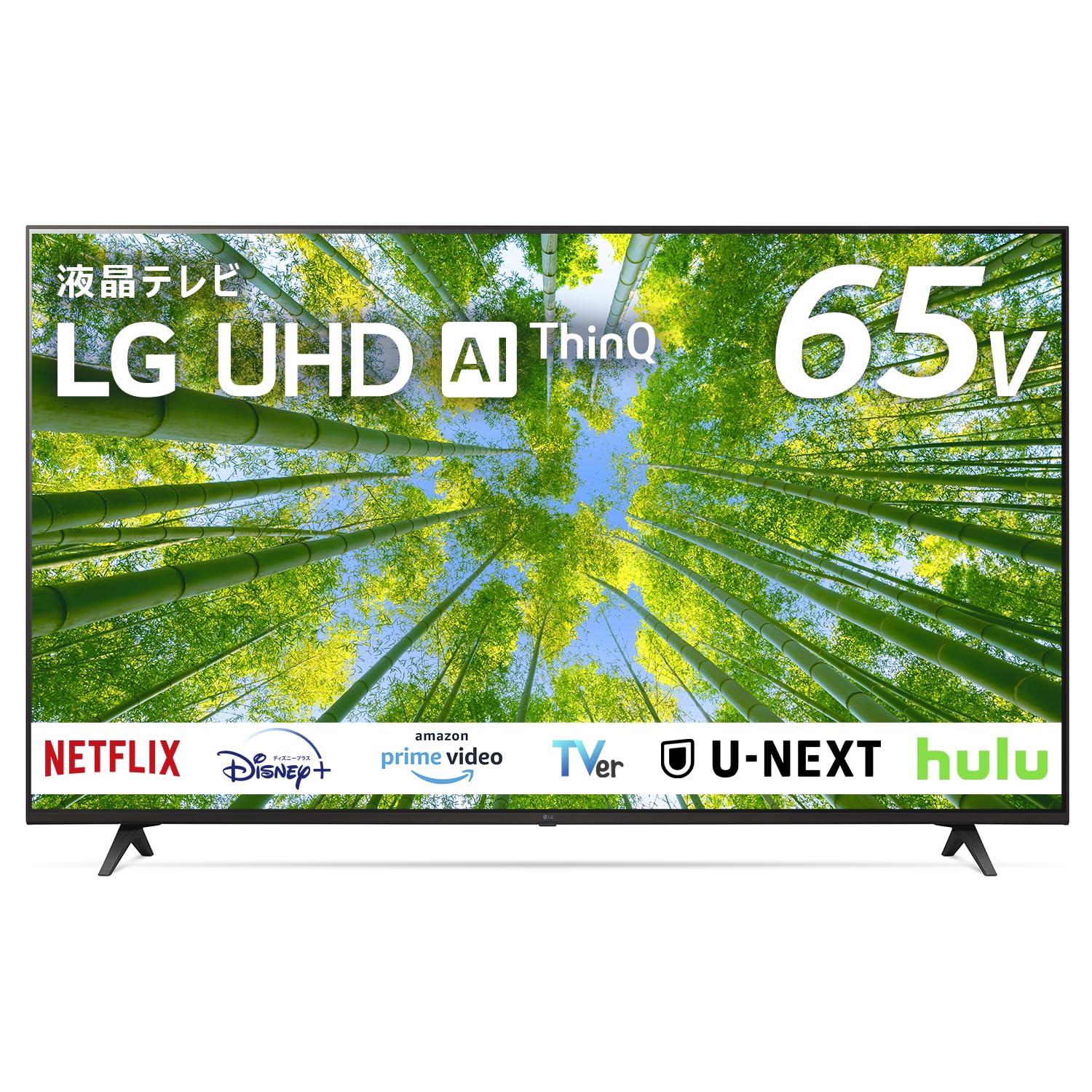 Amazon.co.jp: LG 液晶 テレビ 65型 4Kチューナー内蔵 65UQ8000PJC
