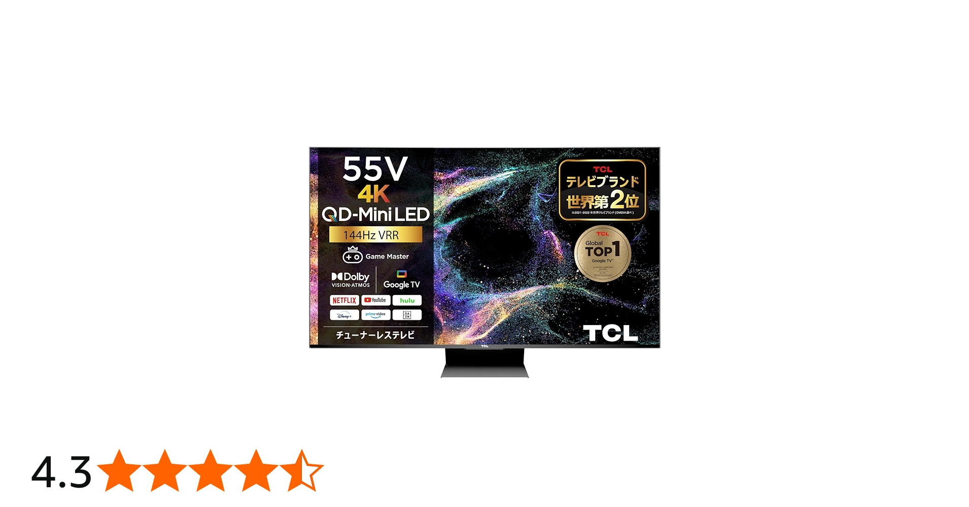 Amazon | TCL 55V型 4K チューナーレス 液晶テレビ ネット動画対応 4K