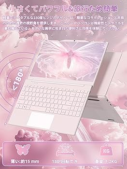 Amazon.co.jp: ノートパソコン【MS Office 2024搭載 &Win 11 Pro】 14