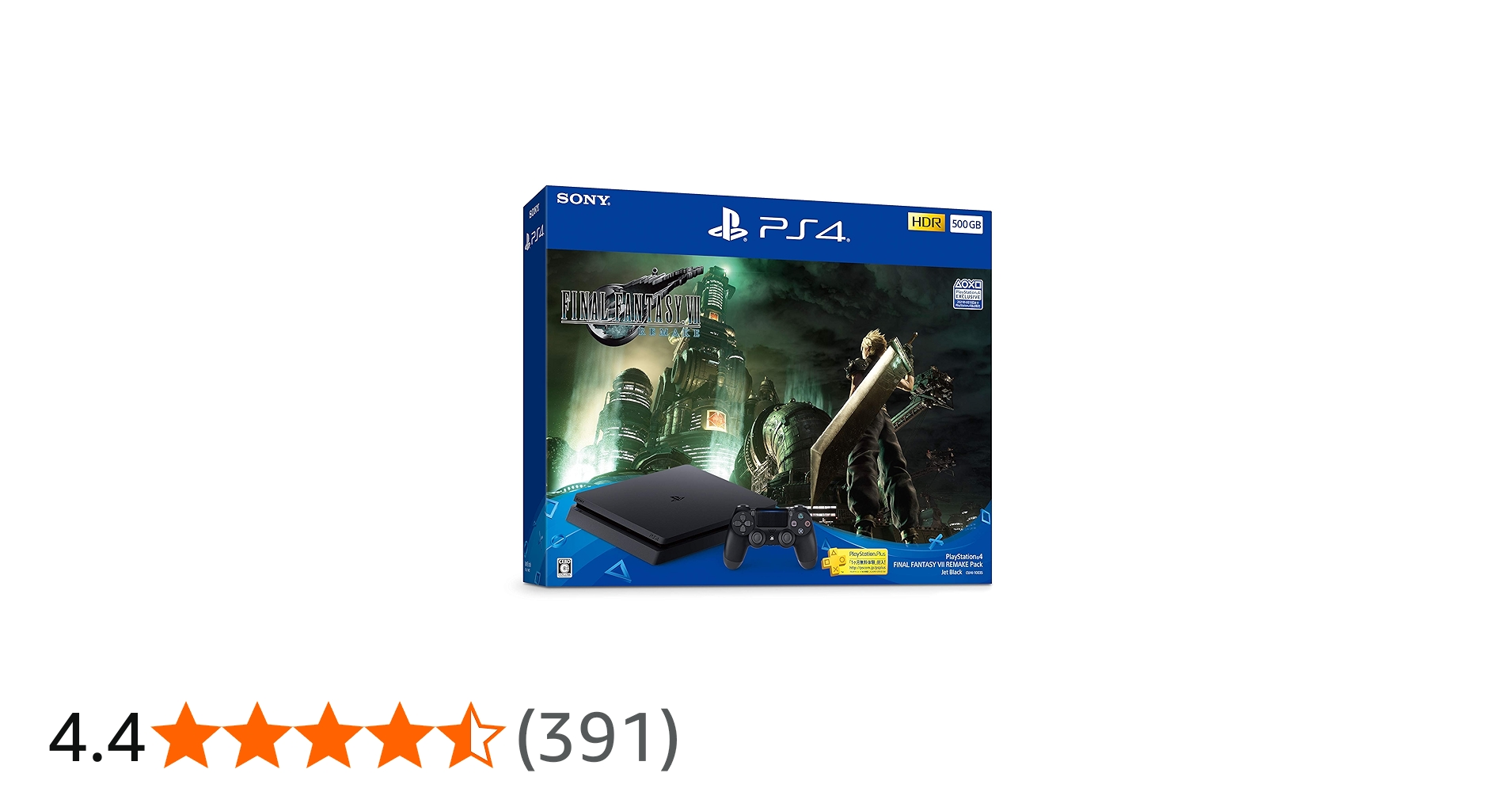 Amazon.co.jp: PlayStation 4 FINAL FANTASY VII REMAKE Pack(HDD