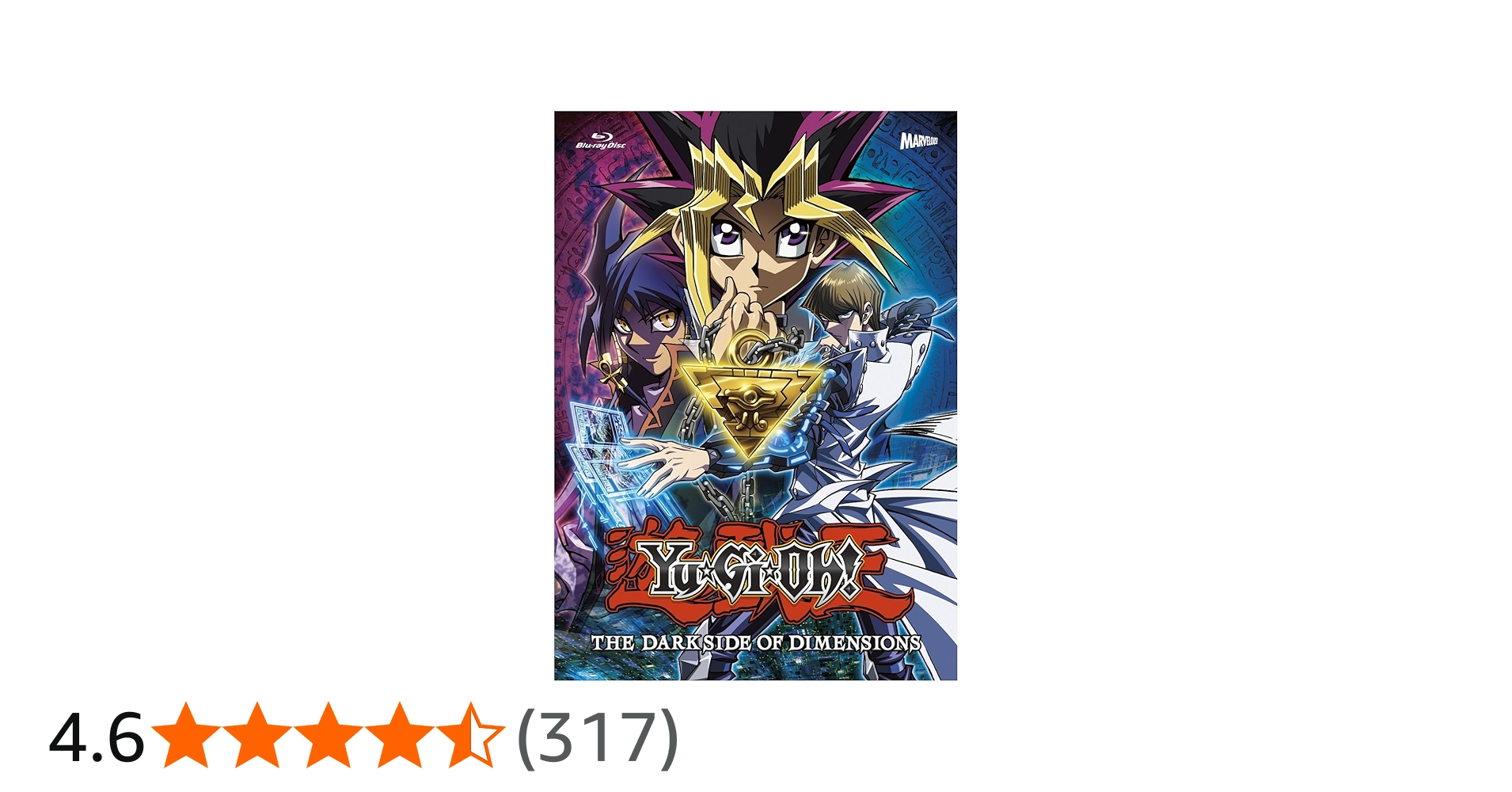 Amazon.co.jp: 【メーカー特典あり】劇場版『遊☆戯☆王 THE DARK SIDE