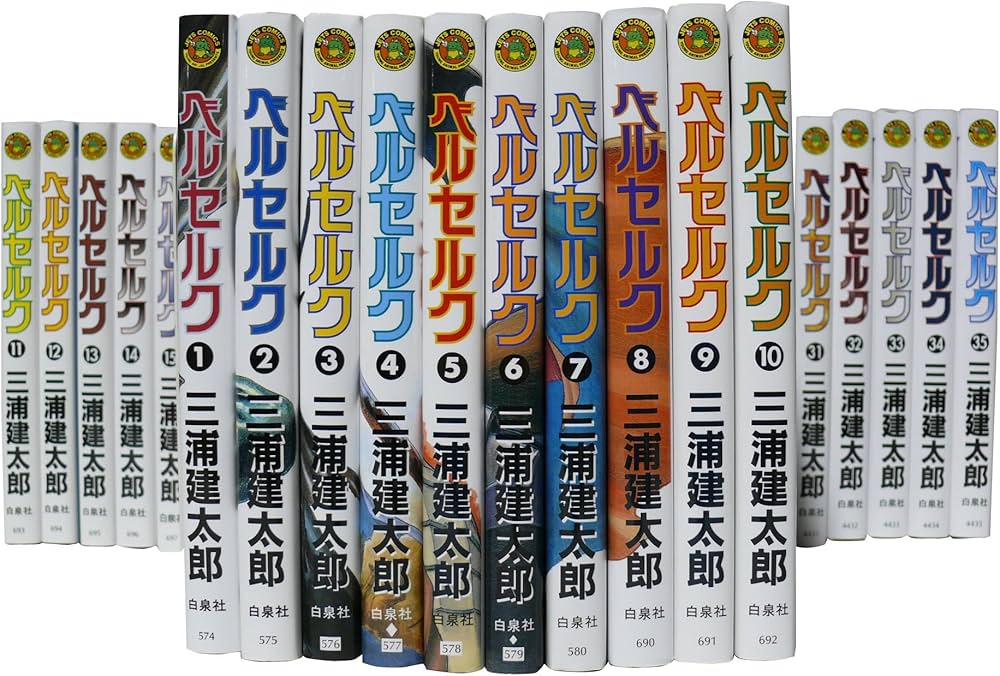 Amazon.co.jp: ベルセルク 1-35巻コミックセット (JETS COMICS ) : 本