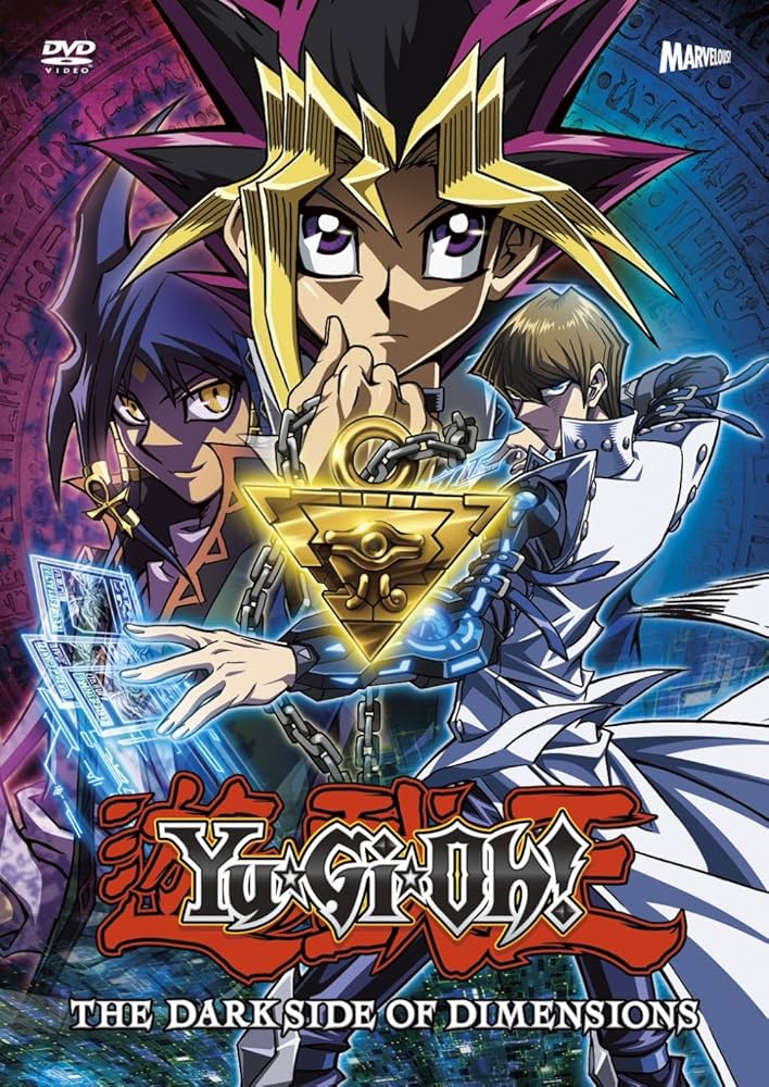 Amazon.co.jp: 劇場版『遊☆戯☆王 THE DARK SIDE OF DIMENSIONS