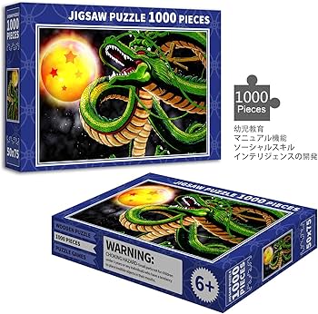 Amazon.co.jp: ドラゴンボール パズル 1000ピース 神龍 アニメ