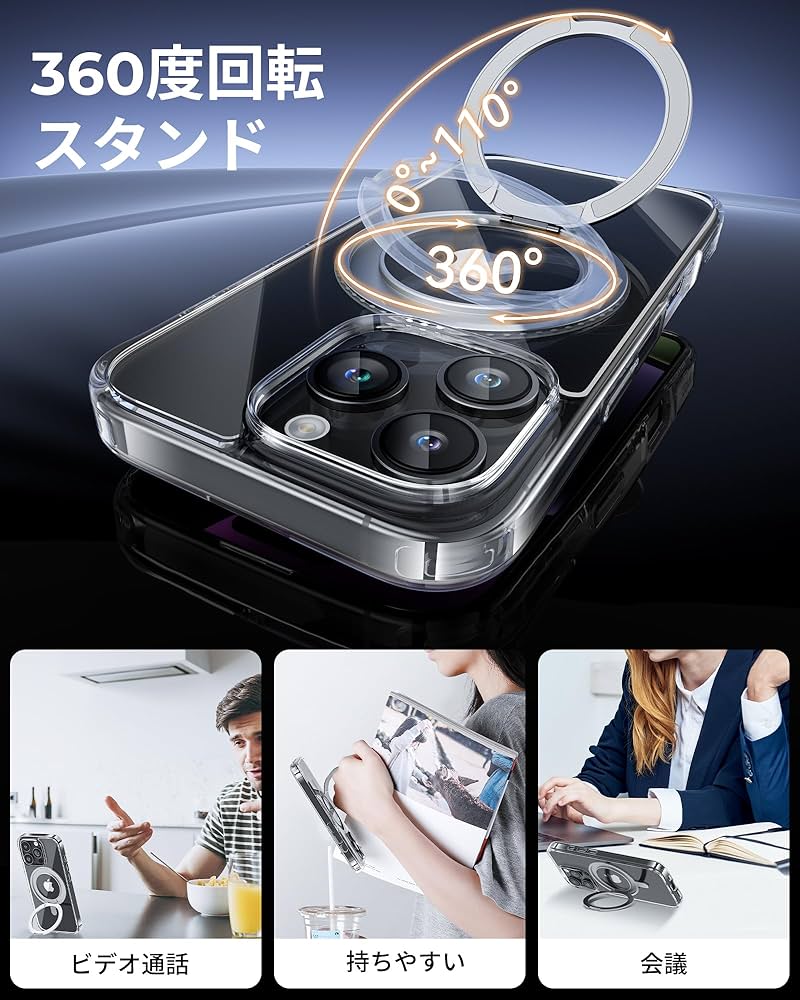 Amazon.co.jp: NIMASO iPhone16Pro用 ケース 縦横両対応 360°回転