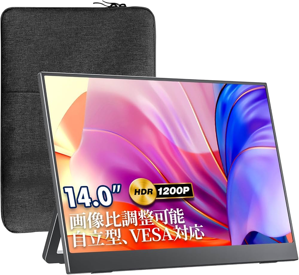 Amazon.co.jp: 【Amazon限定ブランド】VisionOwl モバイルモニター 14