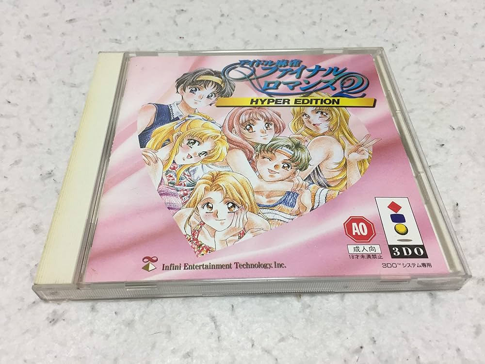 Amazon | ファイナルロマンス2 【3DO】 | ゲームソフト