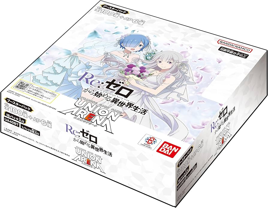 未開封カートン】ユニオンアリーナ Re:ゼロから始める異世界生活
