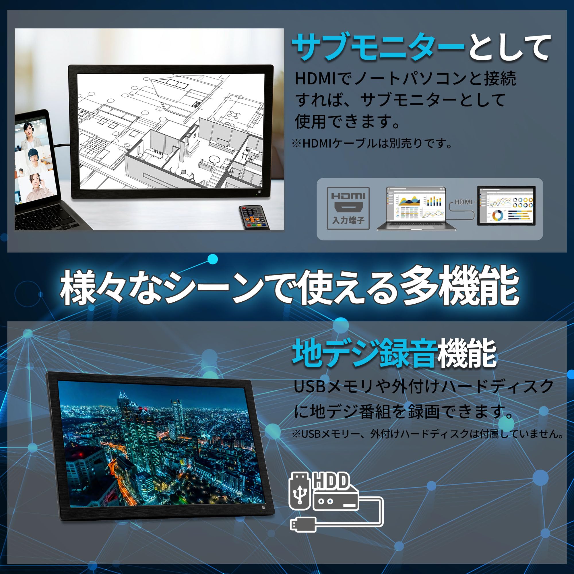 Amazon | [東京Deco] 19型 フルセグ対応 ポータブル 液晶テレビ HDD