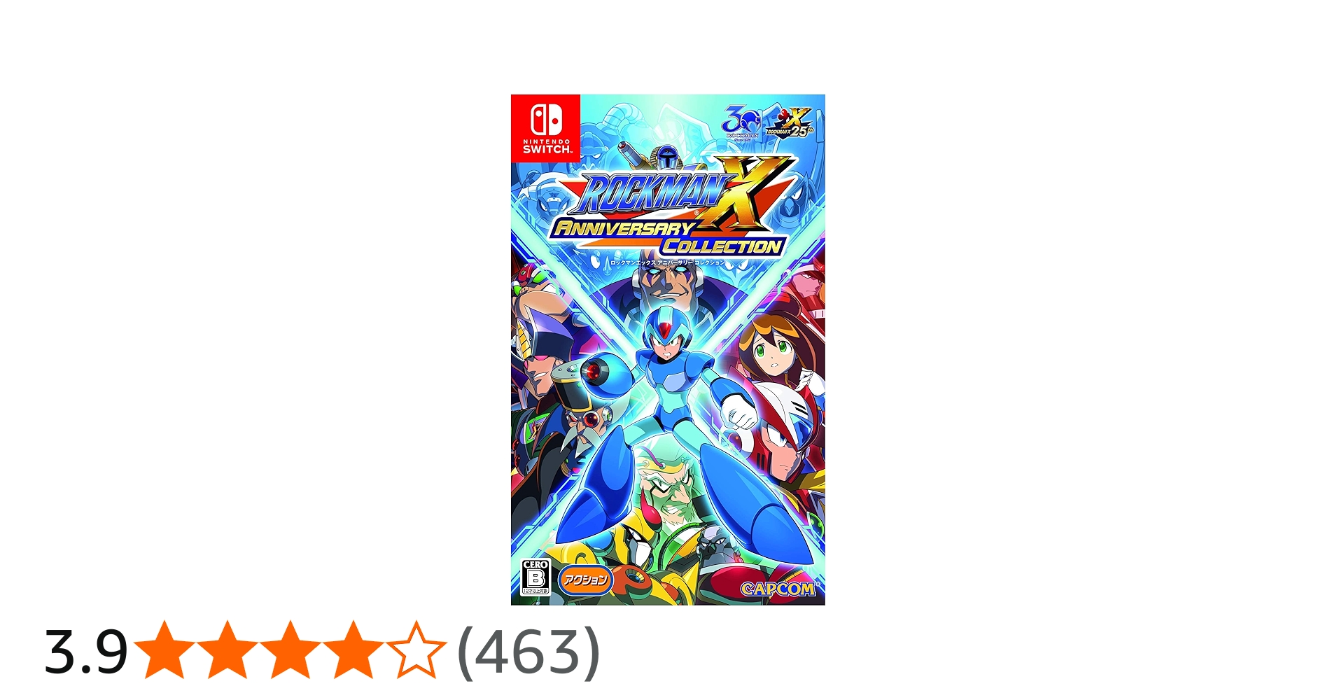 Amazon.co.jp: ロックマンX アニバーサリー コレクション - Switch