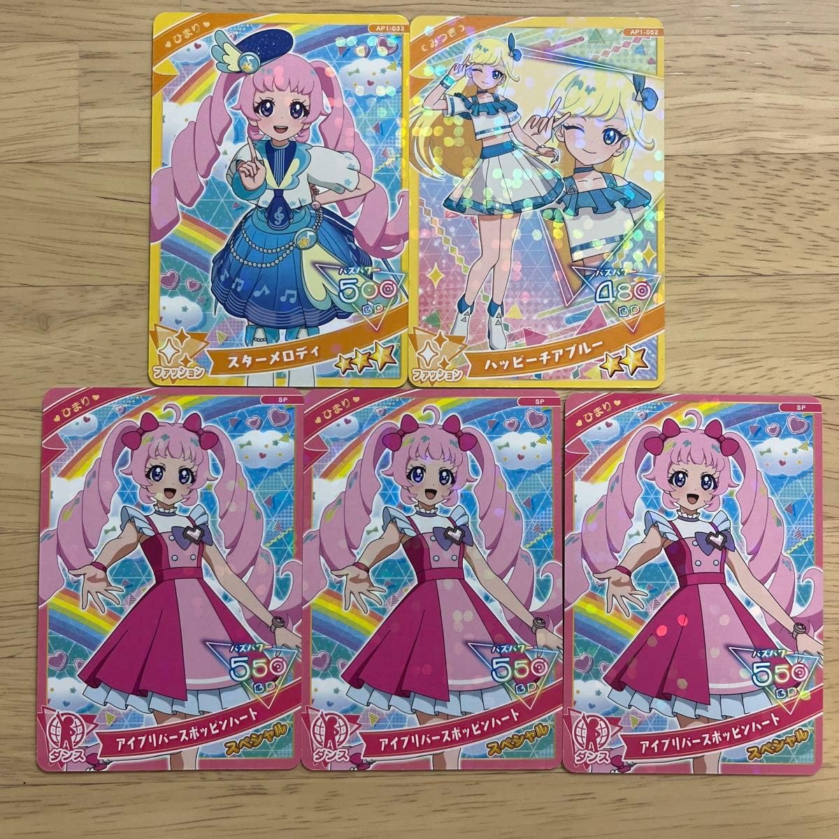 Amazon.co.jp: ひみつのアイプリ ひまり アイカツ データカードダス