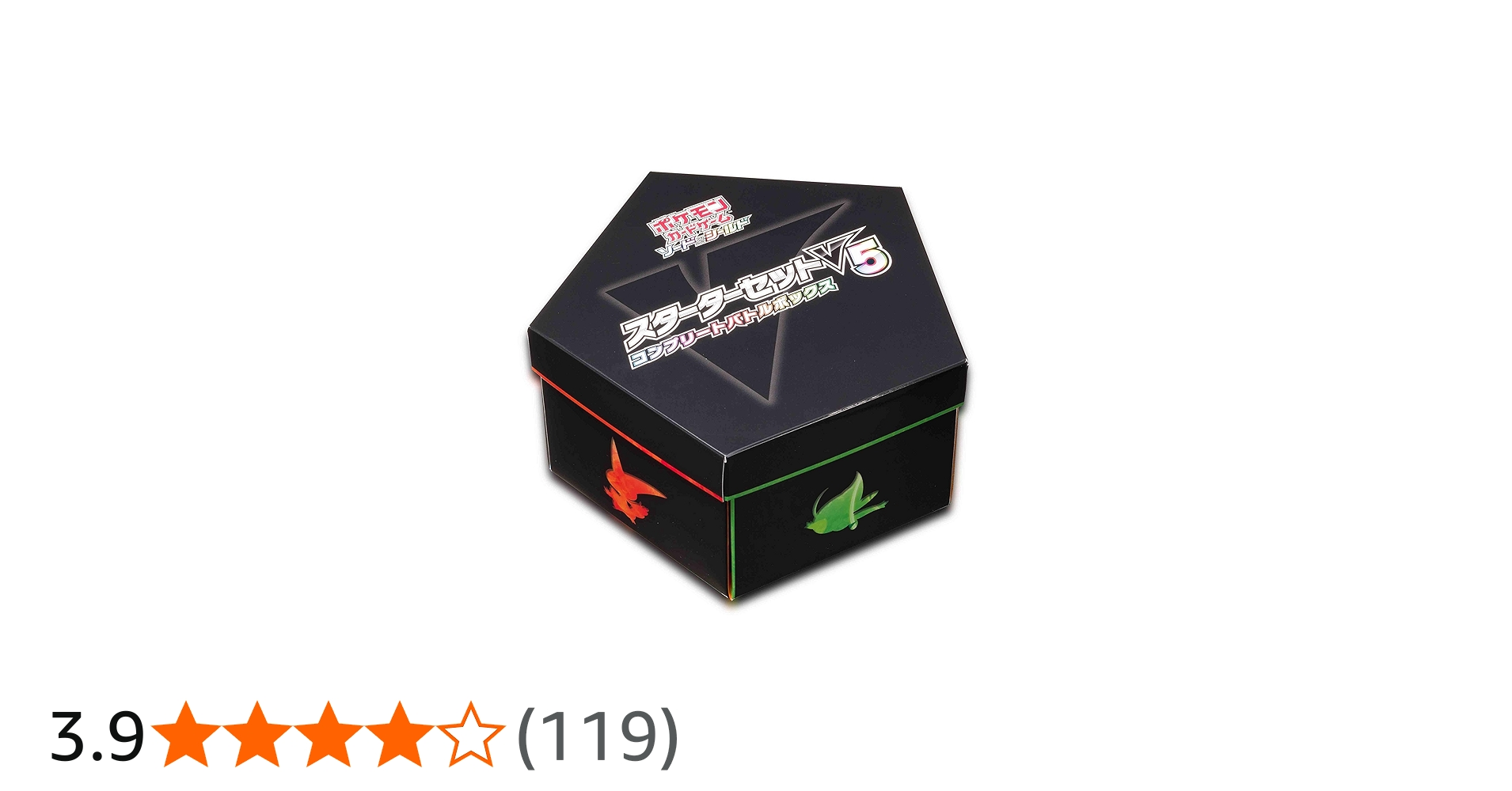 Amazon.co.jp: ポケモンカードゲーム ソード＆シールド スターター