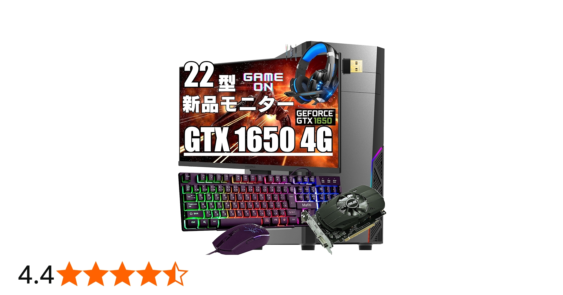 Amazon.co.jp: 【整備済み品】ゲーミングPC タワー型 6点セット - Core