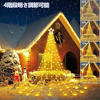 Amazon.co.jp: 【2025最新】Kimoinsa LED イルミネーションライト